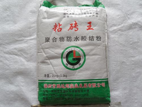 供应厂家粘砖王（瓷砖大理石胶）